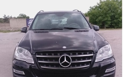 Mercedes-Benz M-Класс, 2010 год, 1 700 000 рублей, 1 фотография