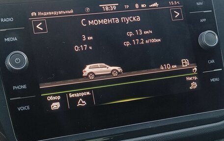 Volkswagen Tiguan II, 2021 год, 3 065 000 рублей, 14 фотография