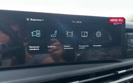 Hyundai Santa Fe IV, 2026 год, 5 690 000 рублей, 13 фотография