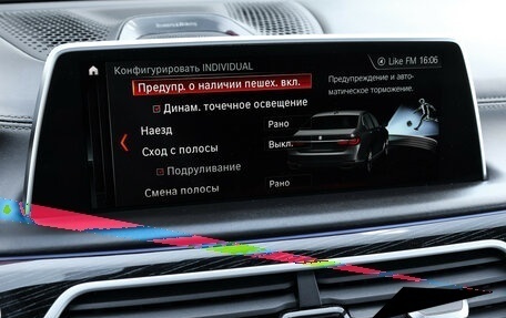 BMW 7 серия, 2018 год, 4 649 000 рублей, 24 фотография