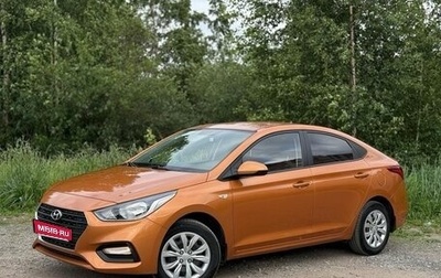 Hyundai Solaris II рестайлинг, 2017 год, 1 290 000 рублей, 1 фотография