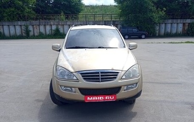 SsangYong Kyron I, 2011 год, 580 000 рублей, 1 фотография