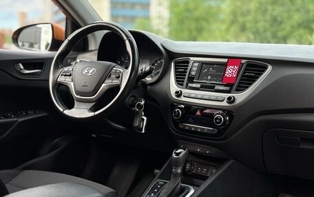Hyundai Solaris II рестайлинг, 2017 год, 1 290 000 рублей, 30 фотография