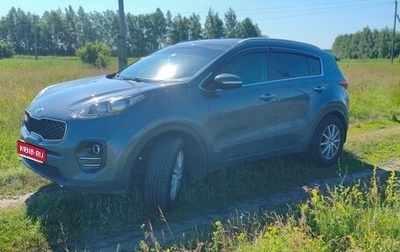 KIA Sportage IV рестайлинг, 2017 год, 2 080 000 рублей, 1 фотография