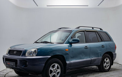 Hyundai Santa Fe III рестайлинг, 2004 год, 435 000 рублей, 1 фотография