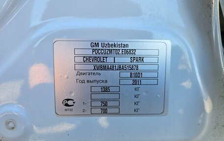 Chevrolet Spark III, 2011 год, 550 000 рублей, 15 фотография