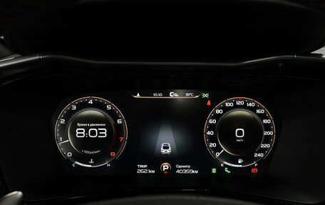 Geely Tugella FY11, 2023 год, 2 997 000 рублей, 15 фотография