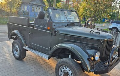 ГАЗ 69, 1967 год, 303 000 рублей, 1 фотография