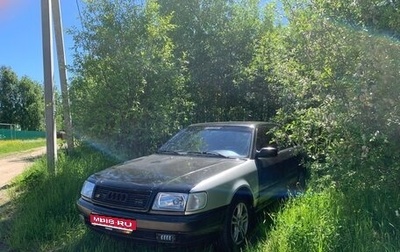 Audi 100, 1992 год, 200 000 рублей, 1 фотография