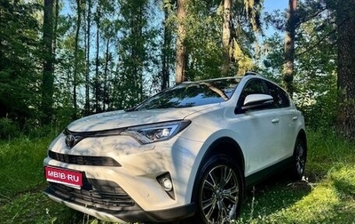 Toyota RAV4, 2018 год, 2 450 000 рублей, 1 фотография