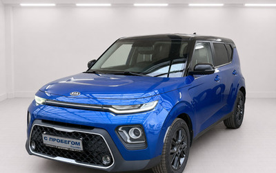 KIA Soul III, 2019 год, 1 800 000 рублей, 1 фотография