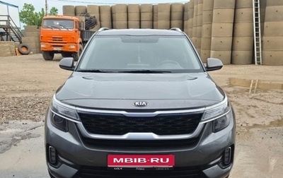 KIA Seltos I, 2021 год, 1 620 000 рублей, 1 фотография