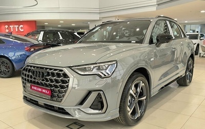 Audi Q3, 2026 год, 4 750 000 рублей, 1 фотография