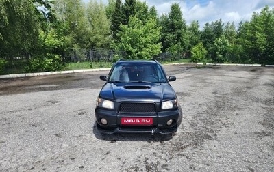 Subaru Forester, 2003 год, 750 000 рублей, 1 фотография