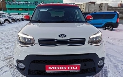 KIA Soul II рестайлинг, 2018 год, 1 370 000 рублей, 1 фотография