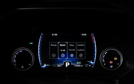 Chery Tiggo 8 Pro, 2021 год, 1 699 000 рублей, 13 фотография