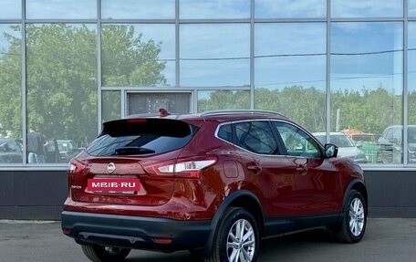 Nissan Qashqai, 2018 год, 1 649 000 рублей, 5 фотография