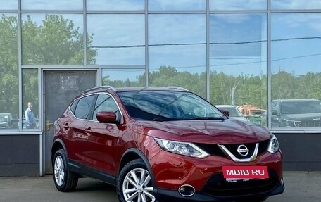 Nissan Qashqai, 2018 год, 1 649 000 рублей, 3 фотография