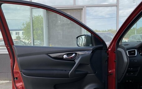 Nissan Qashqai, 2018 год, 1 649 000 рублей, 17 фотография
