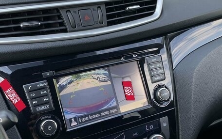 Nissan Qashqai, 2018 год, 1 649 000 рублей, 16 фотография