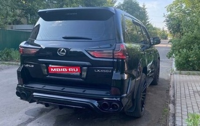 Lexus LX III, 2017 год, 8 300 000 рублей, 1 фотография