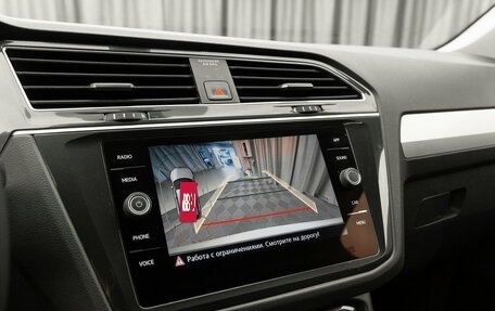 Volkswagen Tiguan II, 2017 год, 1 900 000 рублей, 22 фотография
