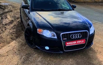 Audi A4, 2005 год, 340 000 рублей, 1 фотография