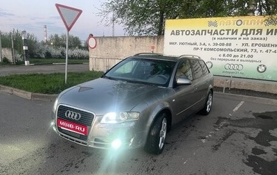 Audi A4, 2003 год, 400 000 рублей, 1 фотография