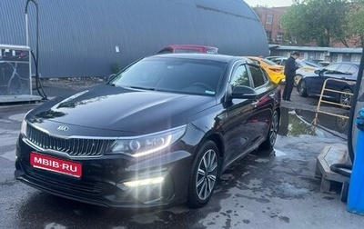 KIA Optima IV, 2019 год, 1 300 000 рублей, 1 фотография