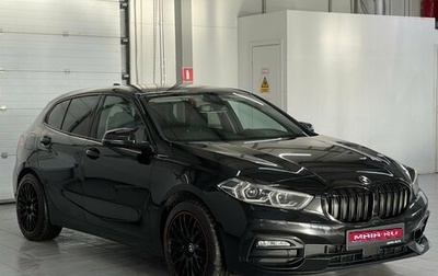BMW 1 серия, 2019 год, 2 479 000 рублей, 1 фотография