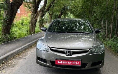 Honda Civic VIII, 2008 год, 495 000 рублей, 1 фотография
