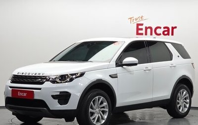 Land Rover Discovery Sport I рестайлинг, 2018 год, 1 560 000 рублей, 1 фотография