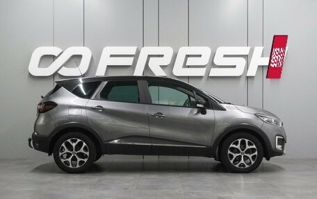 Renault Kaptur I рестайлинг, 2017 год, 1 599 000 рублей, 5 фотография