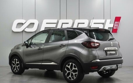 Renault Kaptur I рестайлинг, 2017 год, 1 599 000 рублей, 2 фотография