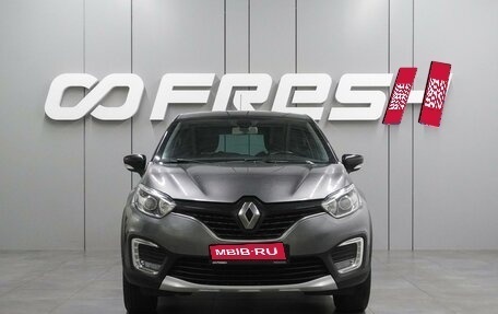 Renault Kaptur I рестайлинг, 2017 год, 1 599 000 рублей, 3 фотография