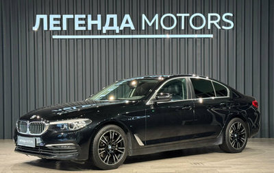 BMW 5 серия, 2018 год, 2 455 000 рублей, 1 фотография