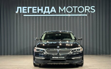 BMW 5 серия, 2018 год, 2 455 000 рублей, 2 фотография