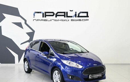 Ford Fiesta, 2015 год, 929 900 рублей, 5 фотография