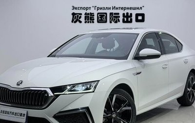 Skoda Octavia IV, 2022 год, 2 200 787 рублей, 1 фотография