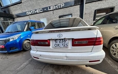 Toyota Corona IX (T190), 1998 год, 200 000 рублей, 1 фотография