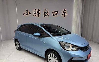 Honda Fit, 2022 год, 1 355 000 рублей, 1 фотография