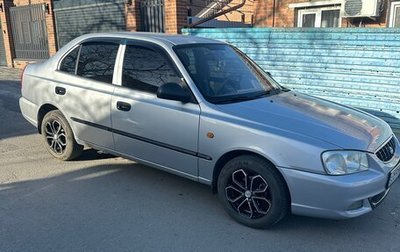 Hyundai Accent II, 2005 год, 270 000 рублей, 1 фотография