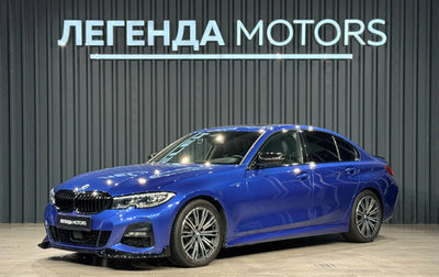 BMW 3 серия, 2021 год, 4 200 000 рублей, 1 фотография