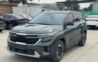 KIA Seltos I, 2023 год, 2 050 000 рублей, 1 фотография