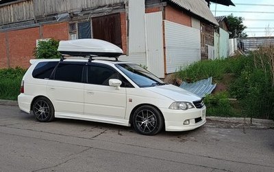 Honda Odyssey II, 2000 год, 710 000 рублей, 1 фотография