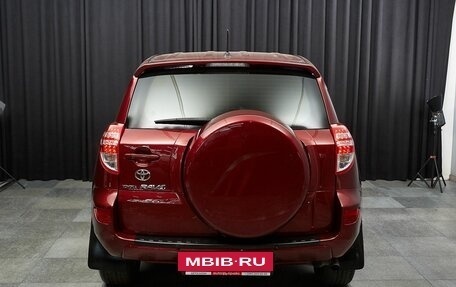 Toyota RAV4, 2010 год, 1 397 000 рублей, 5 фотография