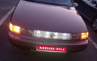 Mercury Sable III, 1992 год, 500 000 рублей, 1 фотография