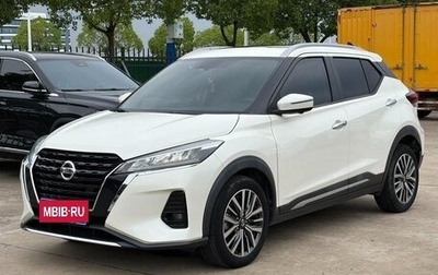 Nissan Kicks I, 2022 год, 1 410 000 рублей, 1 фотография