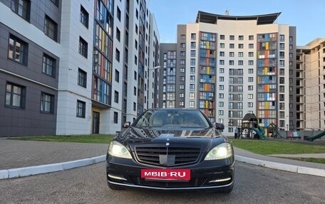 Mercedes-Benz S-Класс, 2010 год, 1 950 000 рублей, 11 фотография