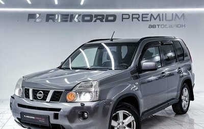 Nissan X-Trail, 2008 год, 1 100 000 рублей, 1 фотография